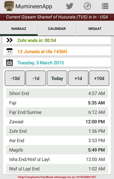 MumineenApp - Preview 8