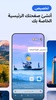 Microsoft Edge screenshot 5