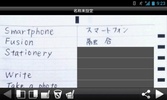 smareco 筆記本 screenshot 1