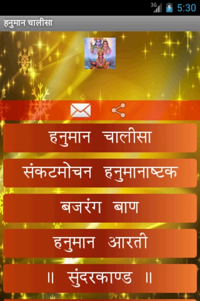 Hanuman - Preview 8