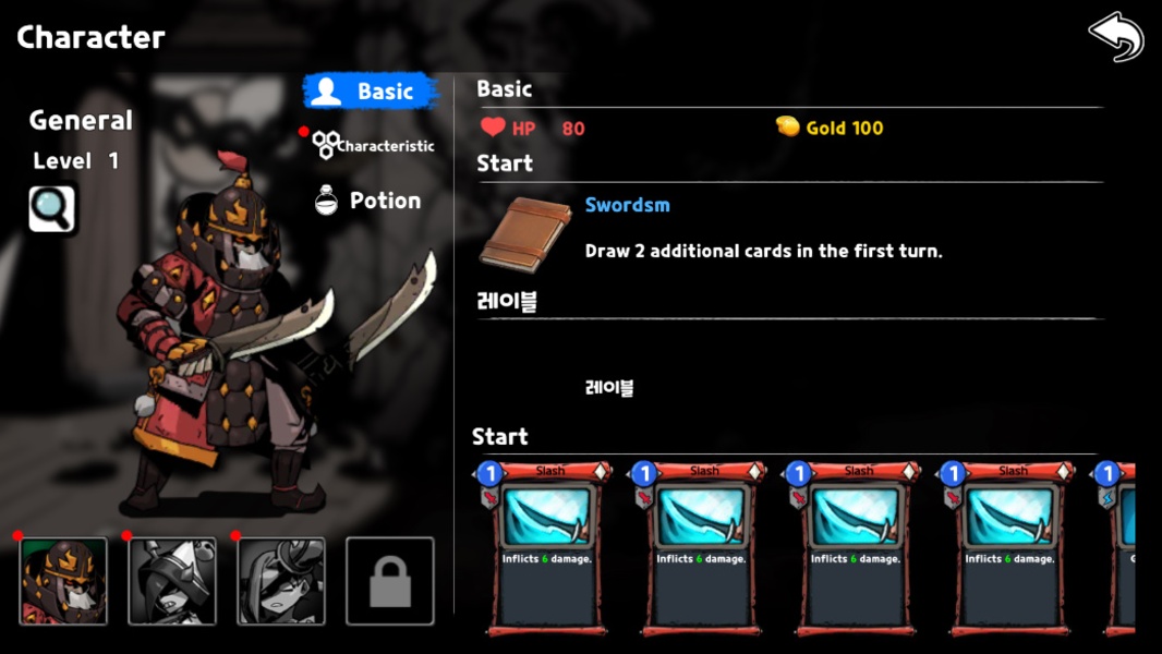Spooky Things - Preview 9