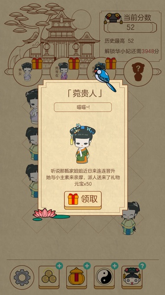 Fantasy of Palace - Preview 4