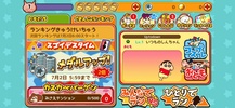 Crayon Shin-chan: Base Runner screenshot 1