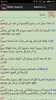 Arabic-English Audio Bible screenshot 3