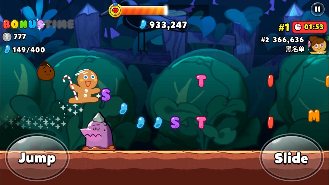 Cookie Run: OvenBreak - Preview 2