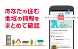 Yahoo JAPAN screenshot 7