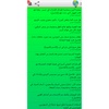 اخبار اليمن عاجل screenshot 1