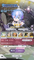 Re: Zero Lost in Memories for Android 3
