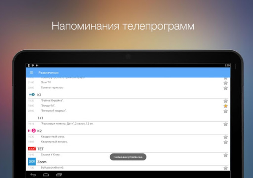 FainoTV - Preview 2