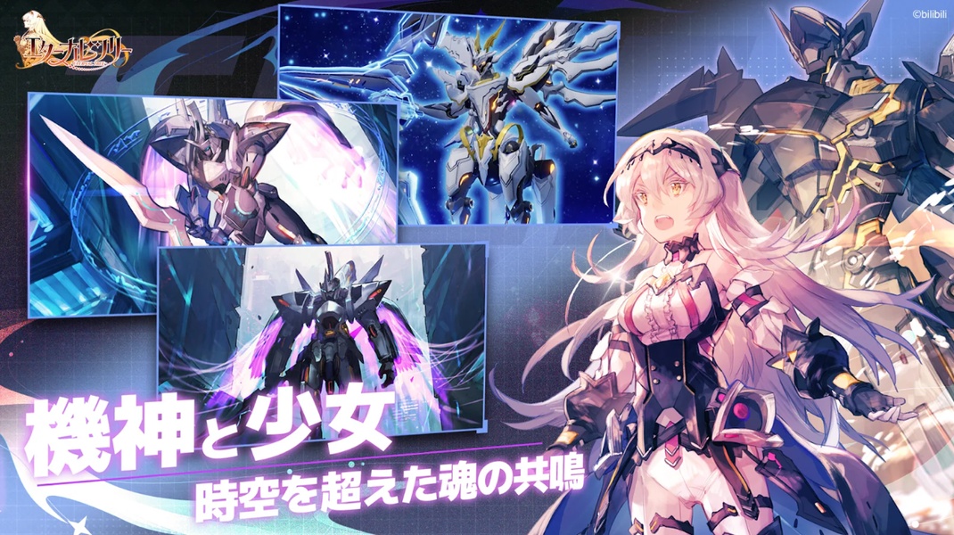 Eternal Tree - Preview 5