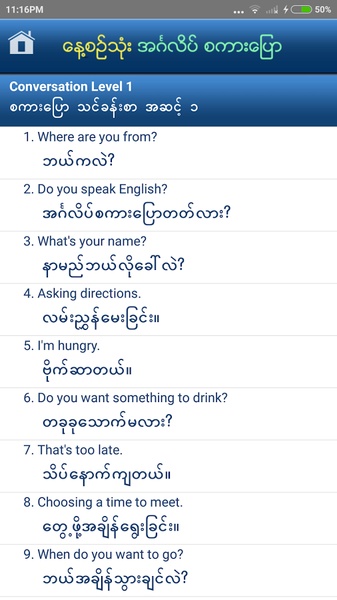 Speak English - Preview 7
