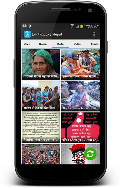 Earthquake Nepal - Preview 9