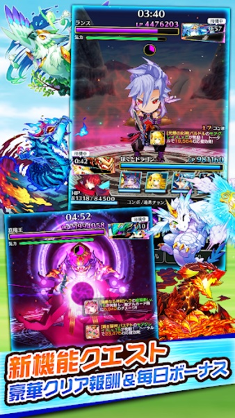 Boku & Dragons - Preview 8