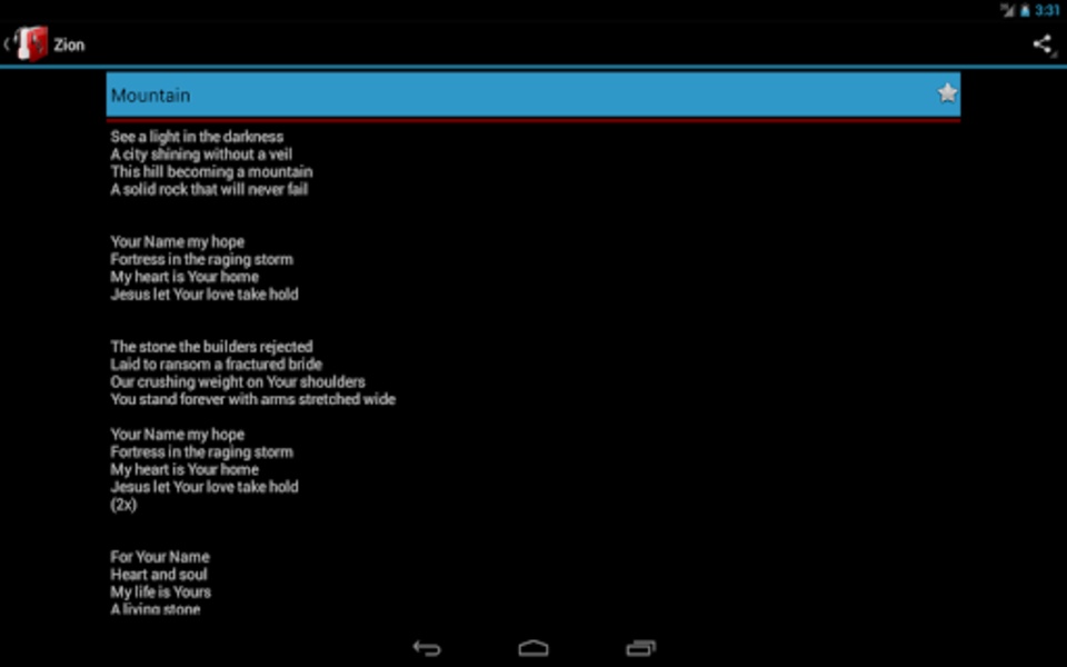 Hillsong Lyrics - Preview 1