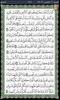 AL Quran AL Majeed screenshot 7