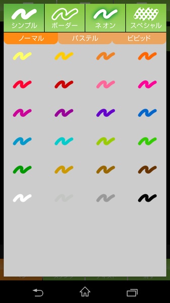 Doodle Picture - Preview 5