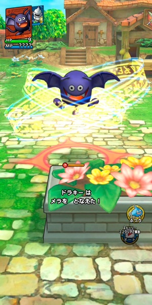 Dragon Quest Tact (JP) - Preview 5