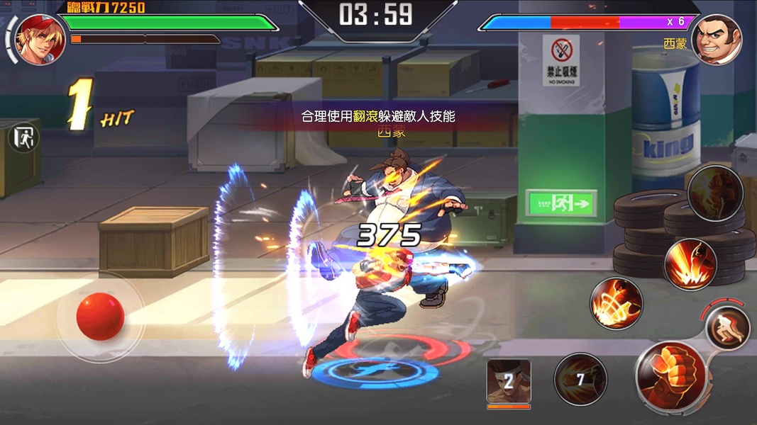 Fist of the King of Fighters - Preview 7