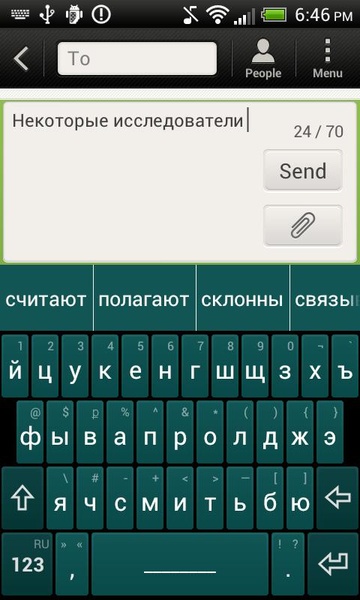 Russian for Magic Keyboard - Preview 2