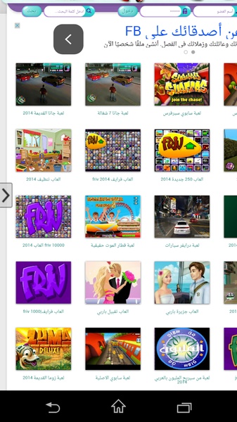 al3abflashiamaroc - Preview 2