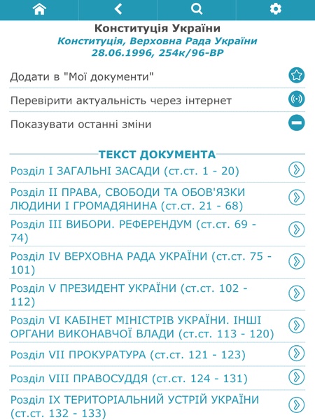 ipLex.Zakony - Preview 5
