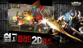 배틀리그 screenshot 3