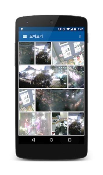 Sure-EYE - Preview 13