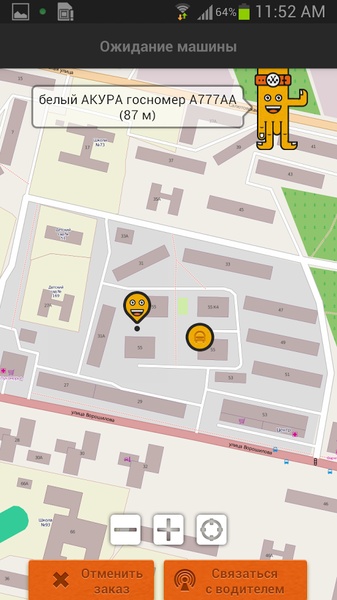 TapTaxi - Preview 2