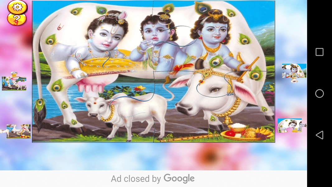 Krishna Jigsaw Puzzle - Preview 6