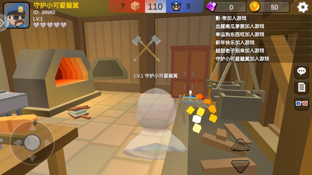 Download HIDE PROP: Seek Online Hunt android on PC