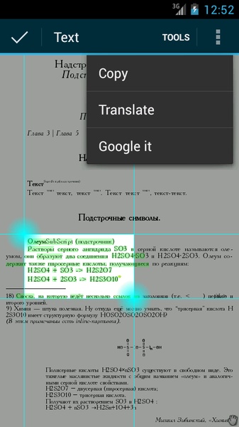 EBookDroid - Preview 27