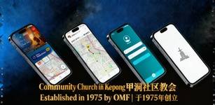 Imagine de prezentare pentru GCGKepong