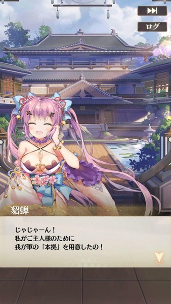Depose Girls - Preview 7