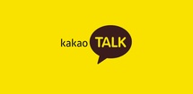 KakaoTalk feature