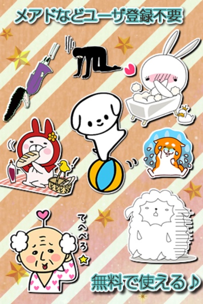 Free Stickers box - Preview 2