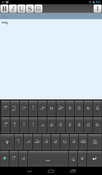 Telugu KeyBoard - Preview 3
