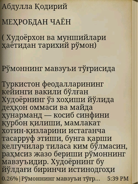 Mehrobdan chayon (roman) - Preview 1
