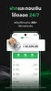 FBS – Trading Broker screenshot 7