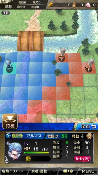 Phantom of the Kill (JP) 12.7.0 Screen Photos 1