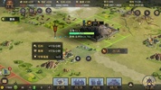 Land of Land (率土之滨) screenshot 5