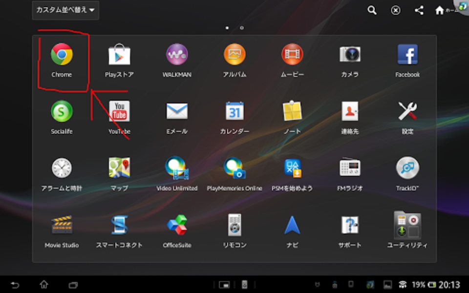 Remote Support - Preview 3
