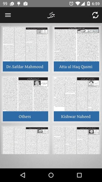 Jang ePaper - Preview 1