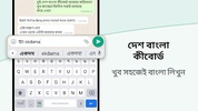 Bangla Keyboard screenshot 8