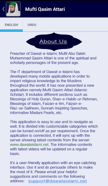Mufti Qasim Attari - Preview 8