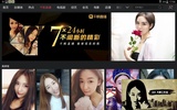 Sohu TV HD screenshot 4