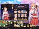 雀魂麻將 screenshot 3