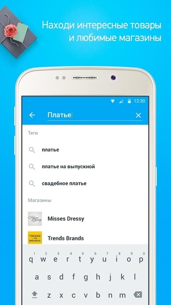 ZenMall - Preview 5