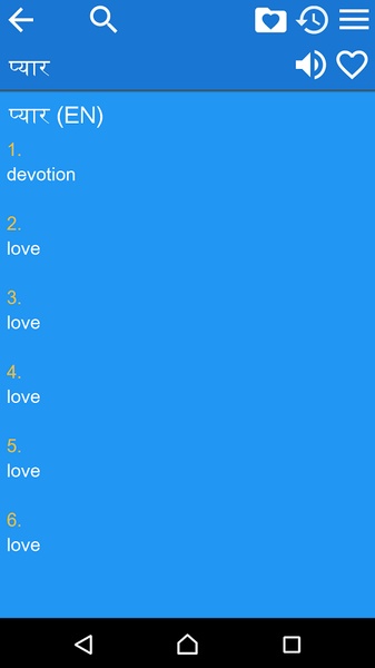 EN-HI Dictionary - Preview 6