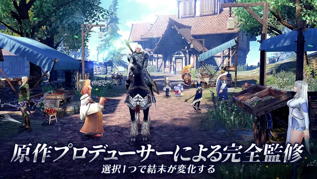 Forsaken World: God Devil Reborn - Preview 2