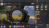 Douyu screenshot 1
